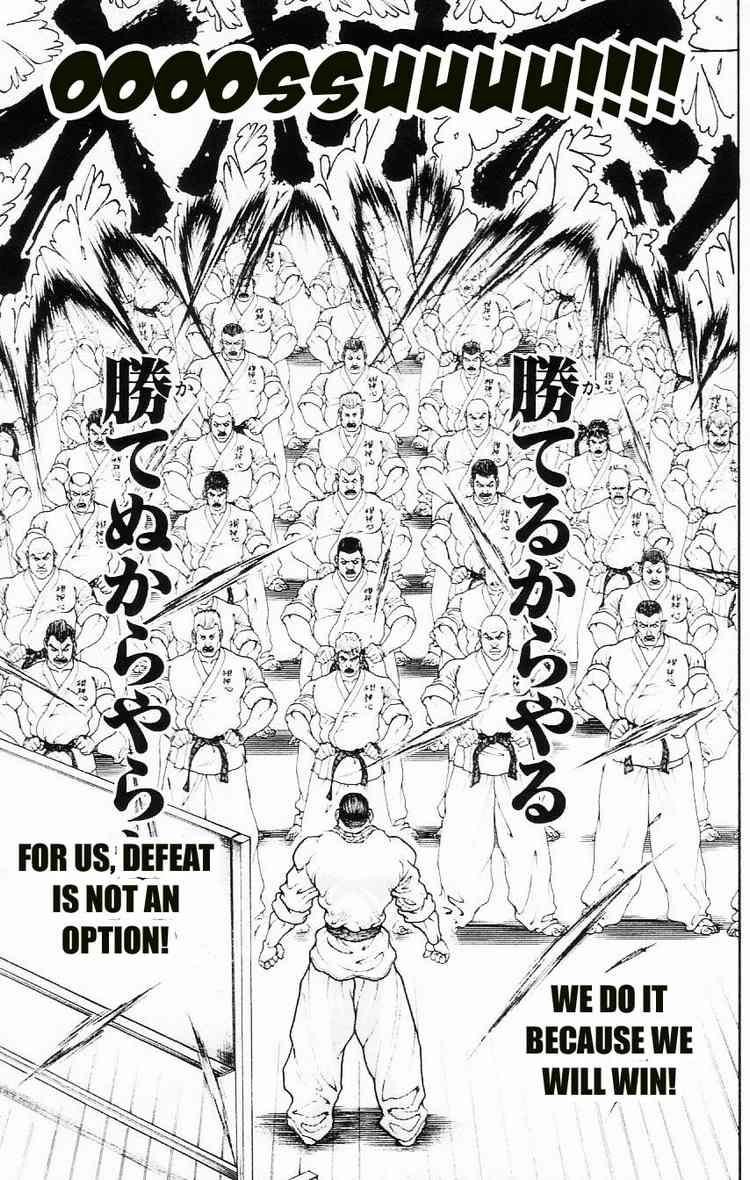 Baki - Son Of Ogre Chapter 107 17